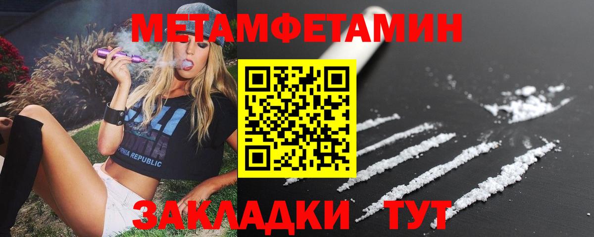 Волоколамск  АМФЕТАМИН  Вход с VPN  Амфетамин 97% 