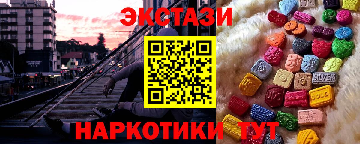 ЭКСТАЗИ louis Vuitton Волоколамск
