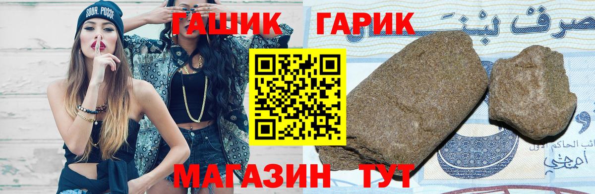 Марихуана  ГАШ  MDMA  Волоколамск  Вход с VPN  Амфетамин   Меф  