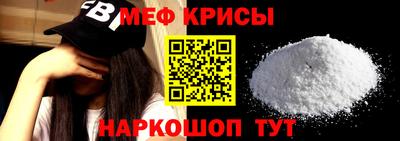 гидра Будённовск