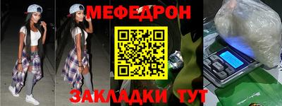 кристаллы Бузулук