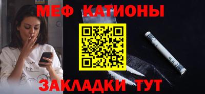 гидра Будённовск