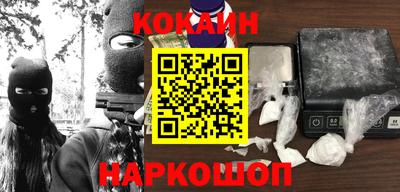 кристаллы Бузулук