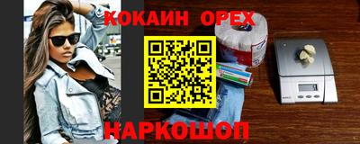 скорость Бугуруслан