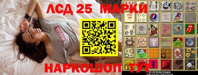 кристаллы Бузулук