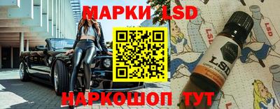 кристаллы Бузулук