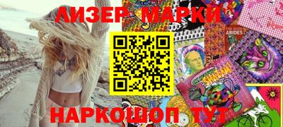 гидра Будённовск