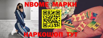 гидра Будённовск