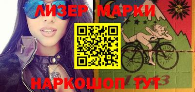 кристаллы Бузулук