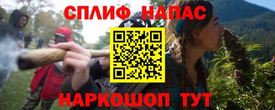 кристаллы Бузулук