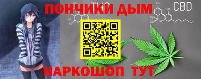 гидра Будённовск