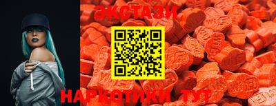 кристаллы Бузулук
