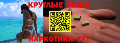 гидра Будённовск