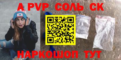 гидра Будённовск