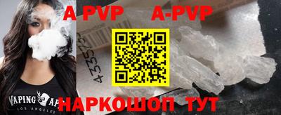 кристаллы Бузулук
