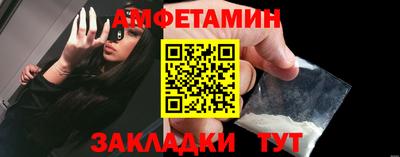 кристаллы Бузулук