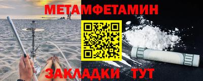 гидра Будённовск