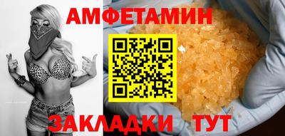 скорость Бугуруслан