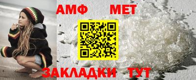 кристаллы Бузулук