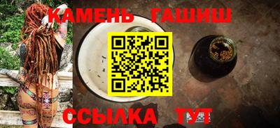 кристаллы Бузулук