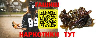 кристаллы Бузулук