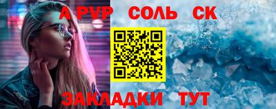 гидра Будённовск