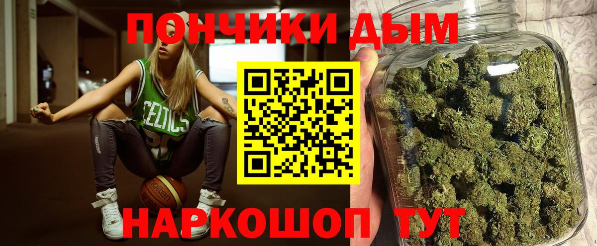 Каннабис индика Волоколамск